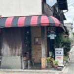 美人？ママとレトロ喫茶を巡る会の発足2026年6月 どなたでも参加可能です。